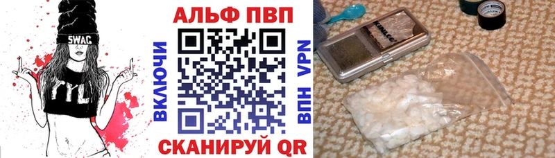 A PVP мука  хочу   Гатчина 