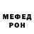 Метадон VHQ Mel's Fire