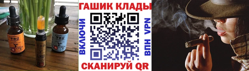 Еда ТГК конопля  KRAKEN вход  Гатчина  купить наркотики цена 