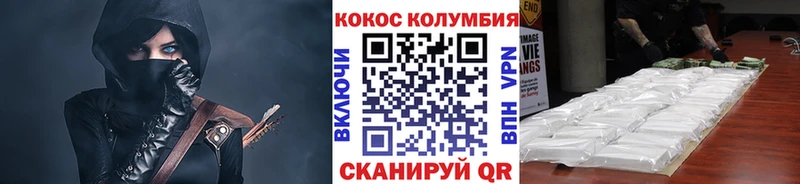 где купить наркоту  Гатчина  Cocaine FishScale 