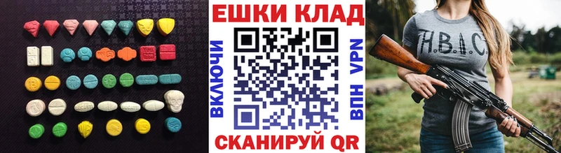 Экстази 99% Гатчина