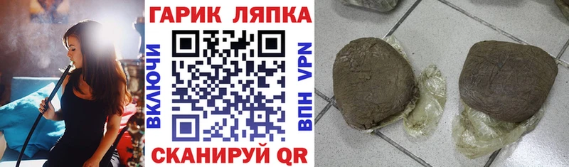 ГАШИШ Ice-O-Lator  Гатчина 