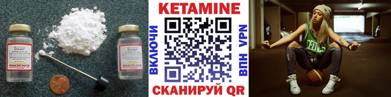 omg ссылка  где найти наркотики  Гатчина  Кетамин ketamine 