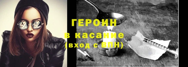 кокаин Балахна