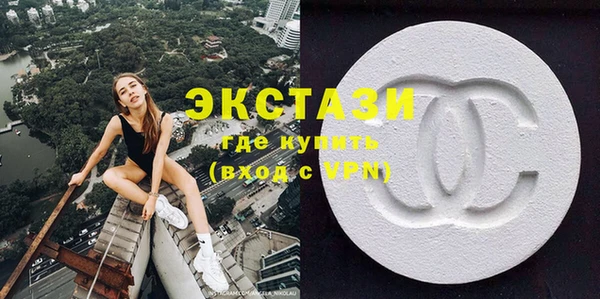 МДМА Слюдянка