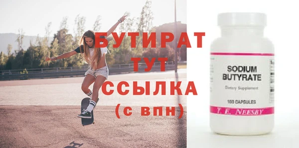 каннабис Балабаново