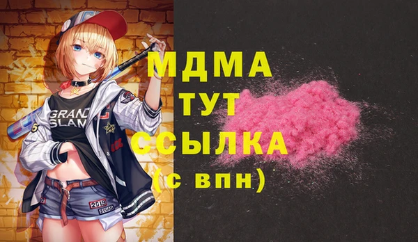 кокаин Балахна