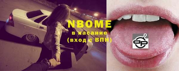 кокаин Балахна