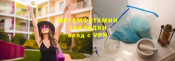 кокаин премиум Баксан