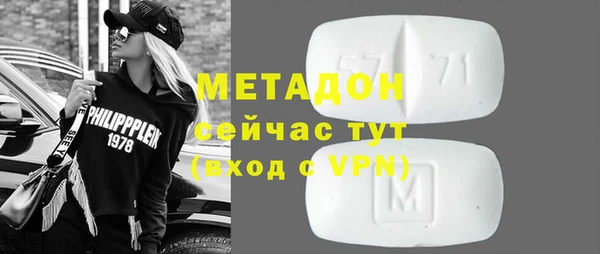 кокаин премиум Баксан
