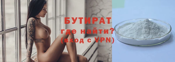 кокаин премиум Баксан