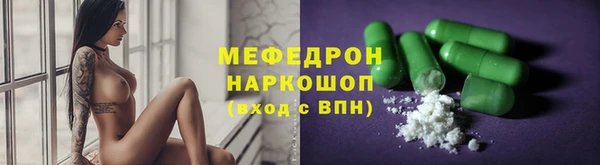 кокаин Балахна