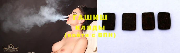 кокаин Балахна