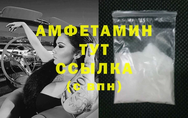 кокаин премиум Баксан