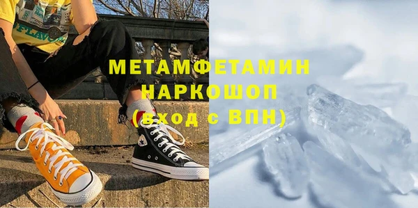 кокаин премиум Баксан