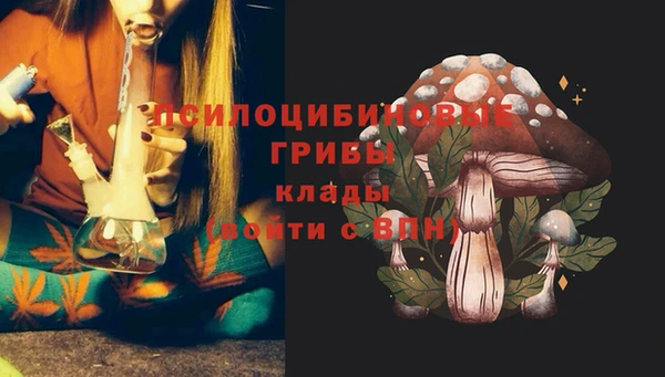 кокаин Балахна