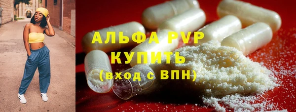 кокаин Балахна