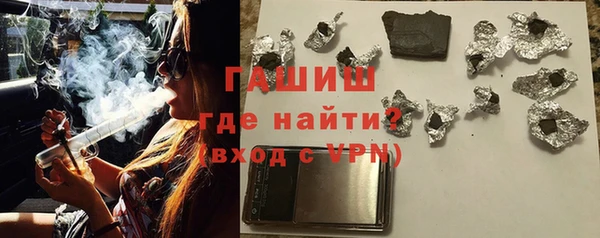 кокаин Балахна