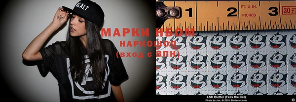 стафф Снежинск