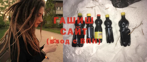 кокаин Балахна