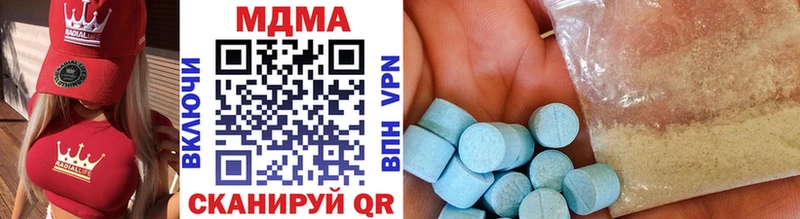 MDMA кристаллы где найти наркотики Гатчина