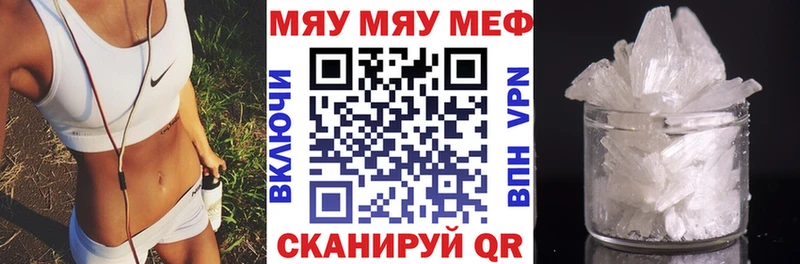 Мефедрон VHQ  где можно купить   Гатчина 