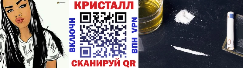 Первитин Methamphetamine  что такое   Гатчина 