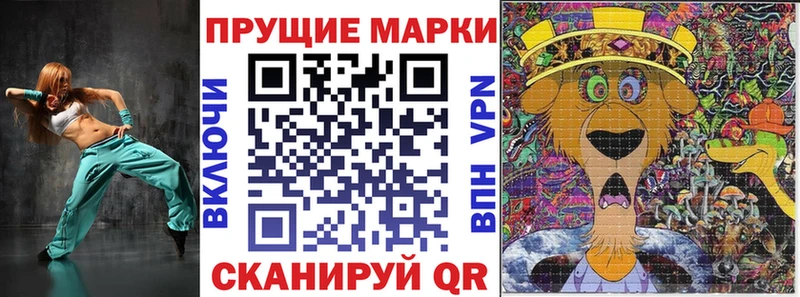 Марки NBOMe 1,5мг  Гатчина 