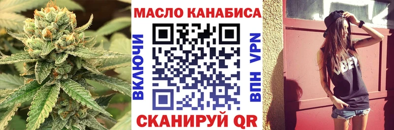 наркотики  Гатчина  Дистиллят ТГК гашишное масло 