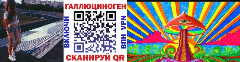 Псилоцибиновые грибы ЛСД Гатчина
